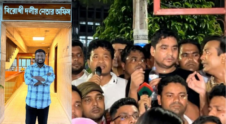 ধর্ষণ ও ভ্রূণ নষ্টের অভিযোগ শিবির নেতার বিরুদ্ধে : ঢাবিতে ছাত্রদলের বিক্ষোভ